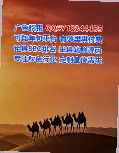高山族供卵畜牧经营部